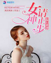 Ӱ����Ϯ֮Ů����ֹ��