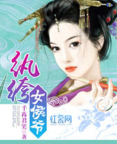 ���Ů��ү����