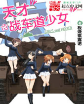 ���ս������Ů����