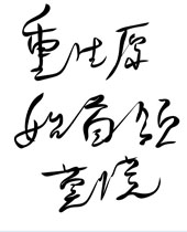 ����ԭʼ֮����Ī�ŷ���