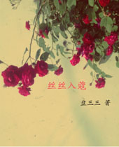 ΢΢һЦ�����֮˿˿��ޢ