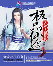 ��Ʒ��;֮�����ܵÿ�