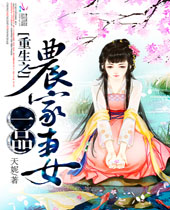 ����֮һƷũ���޷���