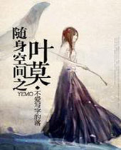 �����ռ�֮ҶĪ