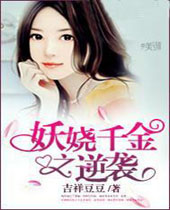 ���ǧ��֮��Ϯ