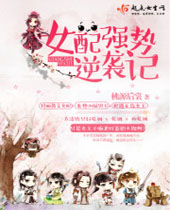 Ů��ǿ����Ϯ��