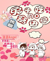 ���Ӳ����ѱ߲ݷ���