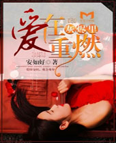 ���ڻҽ�����ȼ