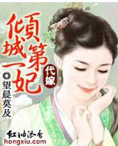 ������ǵ�һ��