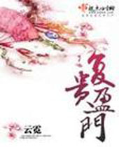 ����ӯ�ŷ���