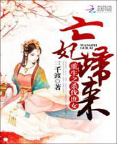 ����֮ɱ����Ů������������