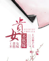 ��Ů�����