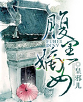 ���ڵ�Ů����