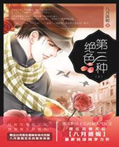 �����־�ɫ