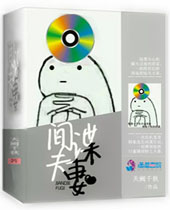 ů��ƴ��֮�������