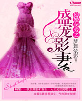 �����ذ�֮ʢ��Ӱ��