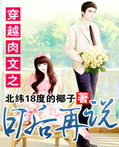 ��Խ����֮�պ���˵