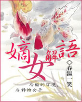 ��Ů����