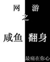 ����֮���㷭��