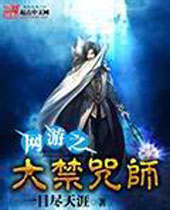 ����֮�����ʦ