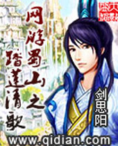 ������ɽ̤֮�����