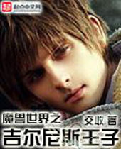 ħ������֮������˹����