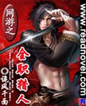 ����֮ȫְ����