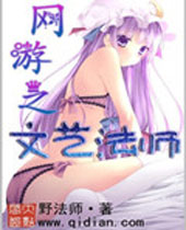 ����֮���շ�ʦ