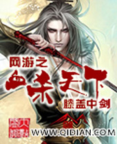 ����֮Ѫɱ����