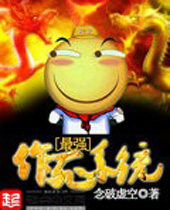 ��ǿ����ϵͳ