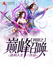 ����֮�۷��ٻ�