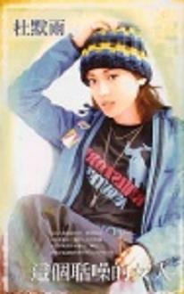 ��������Ů��