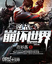 ��ս֮��������