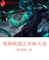 Ӣ������֮���۴�ʥ