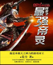 ����֮��ǿ����