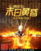 ����֮ĩ�ջƻ�