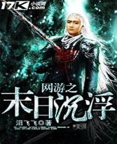 ����֮ĩ�ճ���