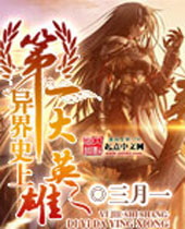 ���ʷ�ϵ�һ��Ӣ��