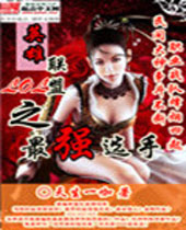 Ӣ������֮��ǿѡ��