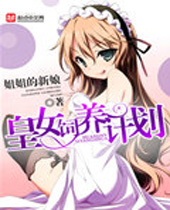 ��Ů�����ƻ�