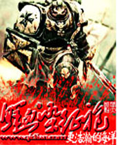 ��ѪȾ����