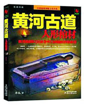 �ƺӹŵ�1���ιײ�