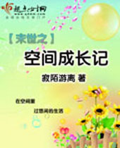 ĩ��֮�ռ�ɳ���