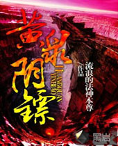 ��Ȫ����