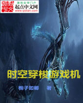 ʱ�մ�����Ϸ������