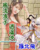 ���η���������ң��