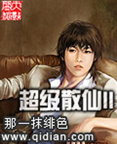 ����ɢ��2