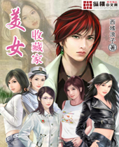 ��Ů�ղؼҷ���