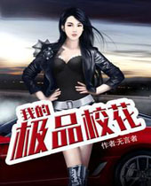 �ҵļ�ƷУ��