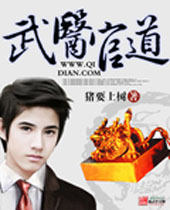 ��ҽ�ٵ�����